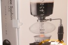 Coffee Syphon “Technica” 2 Cup